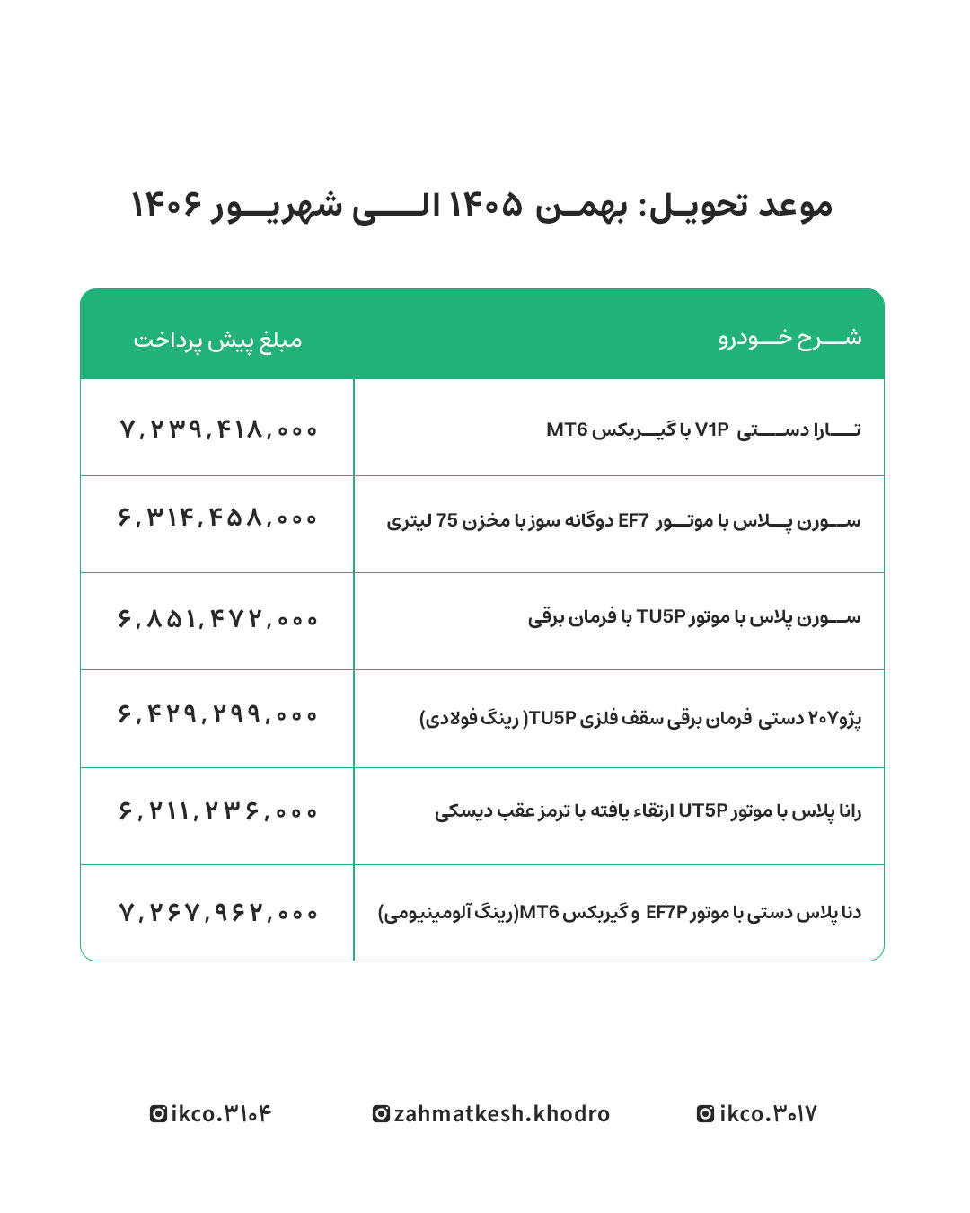 #ZA#PO#394#NEWS_02